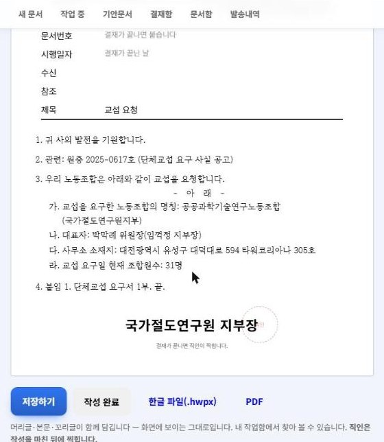 다듬어진 최종 본문 — 계층이 잡힌 모습